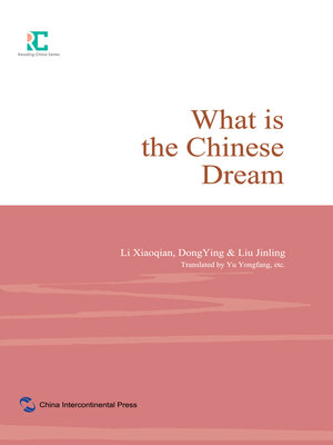 cover image of What is the Chinese Dream